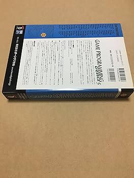 Game programming gems : 日本語版 5